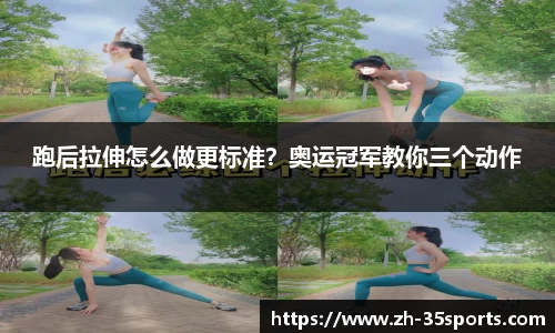 35体育APP
